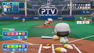 【パワプロ2022】神ゲーと聞いたので遊んでみる 2