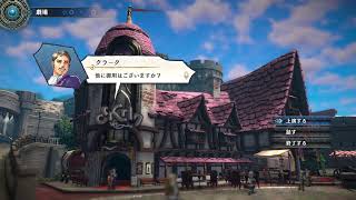 百英雄伝 劇を色々試してみる
