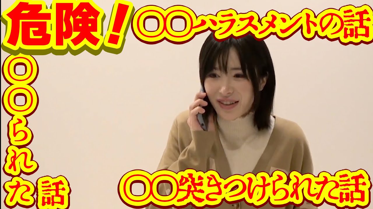 【危険】海外であったウソのような辻井の話