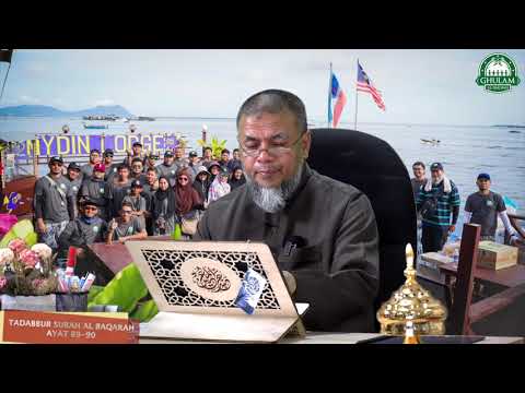 4 Mei 2021 || Tadabbur Surah Al Baqarah ayat 89-90 || Ustaz Abd Muein Abd Rahman