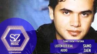 كلمات اغنية فطومة سامو زين