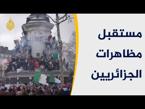 بإصرار بوتفليقة على التمسك بالحكم.. ما مستقبل مظاهرات الجزائريين؟