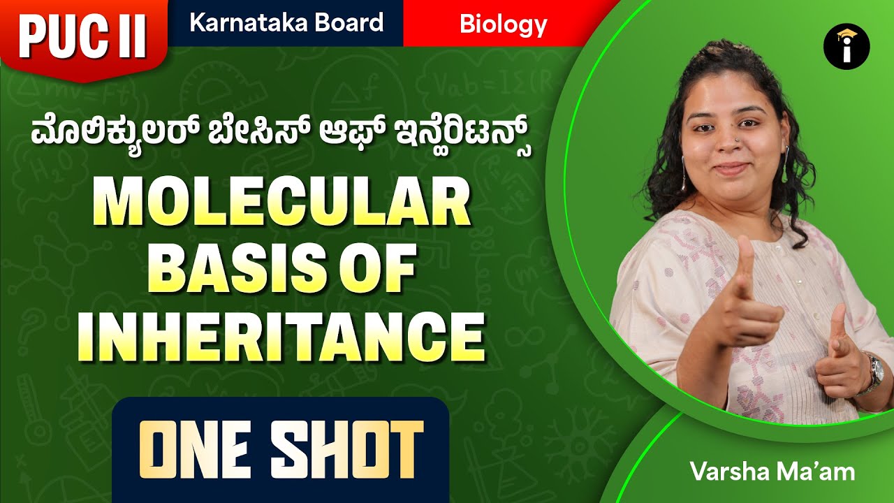 PU 2 Biology | One Shot