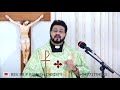 திருப்பலி 17 06 2021