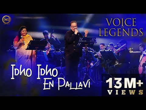 Idho Idho En Pallavi | S.P. Balasubrahmanyam, K.S. Chithra | Sigaram | Voice of Legends Singapore