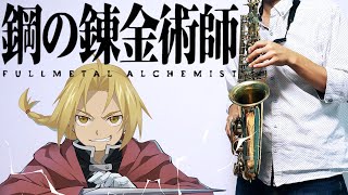 瞬間センチメンタル