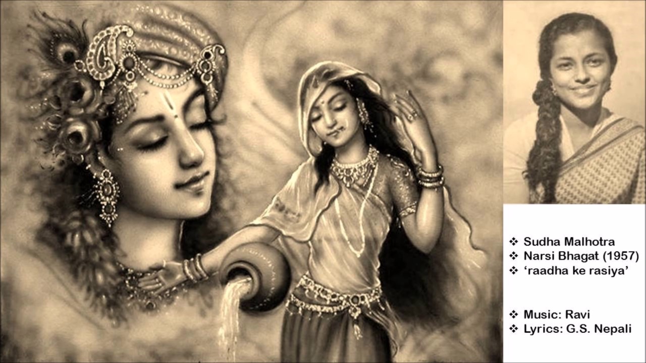 Radha Ke Rasiya Gokul Ke Basiya Lyrics | Narsi Bhagat | Sudha Malhotra | Ravi