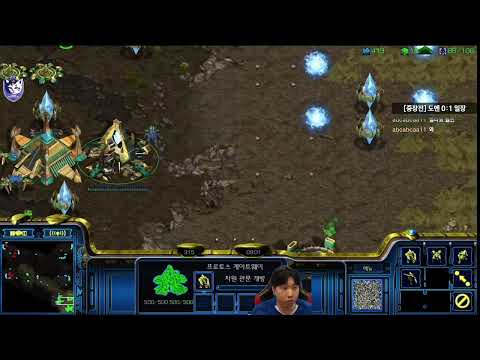 【28.1.26】 SC:R 1v1 (FPVOD) Best (P) vs herO (Z) 【Best of 7】