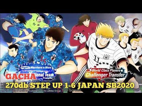 270db GACHA STEP UP 1-6 JAPAN SB2020 Part 3 - Captain Tsubasa Dream Team