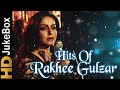 Hits Of Rakhee Gulzar | राखी गुलज़ार के हिट गाने | बॉलीवुड एव