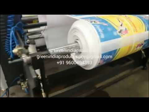 Roll Feed Flexo Printing Machine