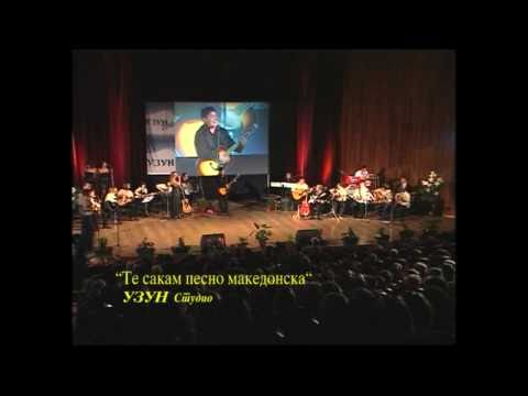 Zaklina Uzunova  - Te Sakam Pesno