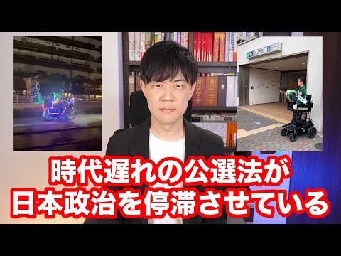 youtube-社会・政治・ビジネス記事2024/04/26 22:11:57