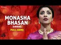 Monasha Bhasan Song Lokhai Maati Aparajita Adhya Debajyoti Mishra Full Audio