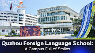 Quzhou Foreign Language School video 2