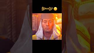 シーン😶 #ゲーム実況 #鬼武者wayofthesword