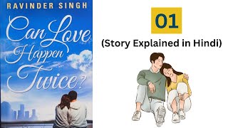 Can love happen twice | Chapter 1 | Story Explaination in Hindi | Novel By - Ravindra Singh