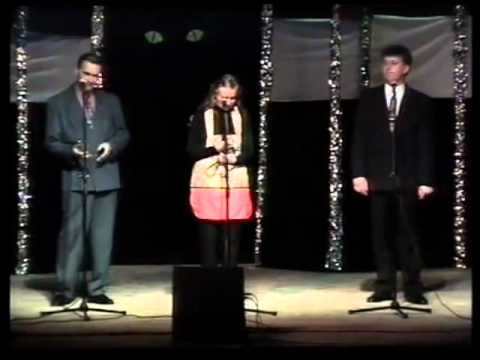 OSPA 1997: POD MIOTŁĄ - Huśtawka