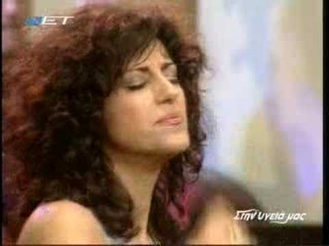 Γεννήθηκα για να πονώ (Σοφία Παπάζογλου)