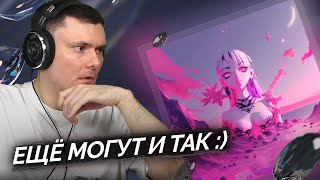 Медиа рецензия