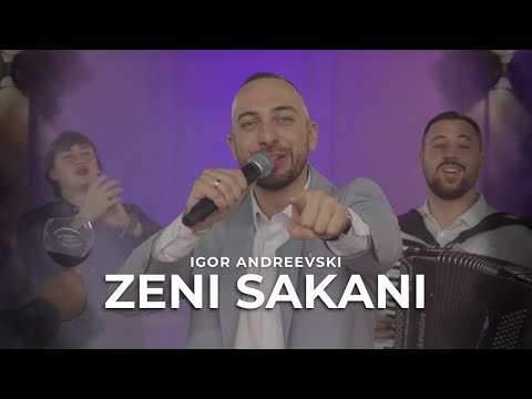 Igor Andreevski - Ženi sakani / Игор Андреевски - Жени сакани