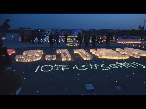 【映像記録】震災を未来へつなぐ～宮城・石巻市の10年～   (短縮版24分)