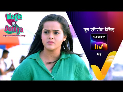 NEW! Wagle Ki Duniya | Ep 988 | 30 May 2024 | Teaser