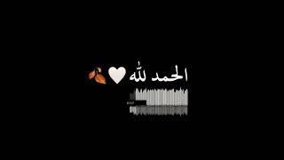 راحة نفسية حالات واتس اب قران آيات قرآنية قصيرة ستوريات انستا بدون حقوق
