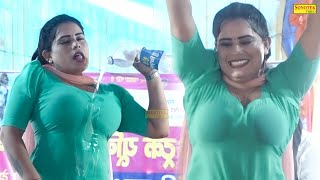 Daru Bolegi  Doli Sharma  New Dj Haryanvi Dance Ha