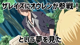 【イラスト】制作過程を公開します【衣谷しむろ】