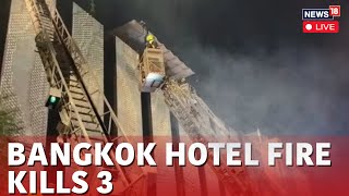 Bangkok Hotel Fire Live | Three Foreigners Killed In Bangkok's Khao San Road | E