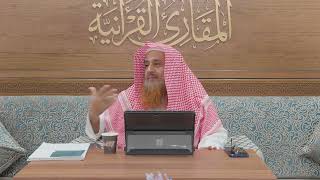 صورة المجلس الثالث (3) من كتاب: (اختلاف العدد) لأحمد بن جعفر بن المنادي، السبت: 4-3-1446هـ، 7-9-2024م