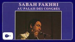 Sabah Fakhri - Au palais des congrès (Full Album)