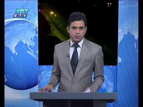 রাত ০১ টার সংবাদ ০৩ ০২ ২০১৮