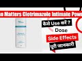 Man Matters Clotrimazole Intimate Powder Uses in Hindi | Side Effects | Dose