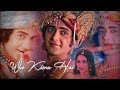 Jo Hai Albela Madh Naino Wala - Woh Kisna Hai | Sukhwinder Singh,  Javed Akhtar | Krishna Songs