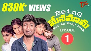 Being Menamama | Telugu Comedy | Epi #1 | by Nagendra K | TeluguOne Originals