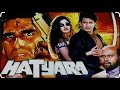 HATYARA 1998 Full Movie Mithun chakraborty  Dilip Joshi, Suman ,Mukesh Rishi