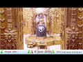 Live Sayam Aarti Shree Somnath Temple First Jyotirlinga 09 June 2024