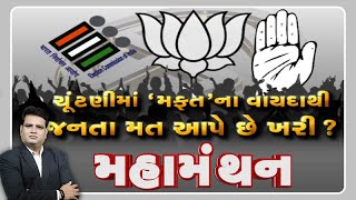 article-logo