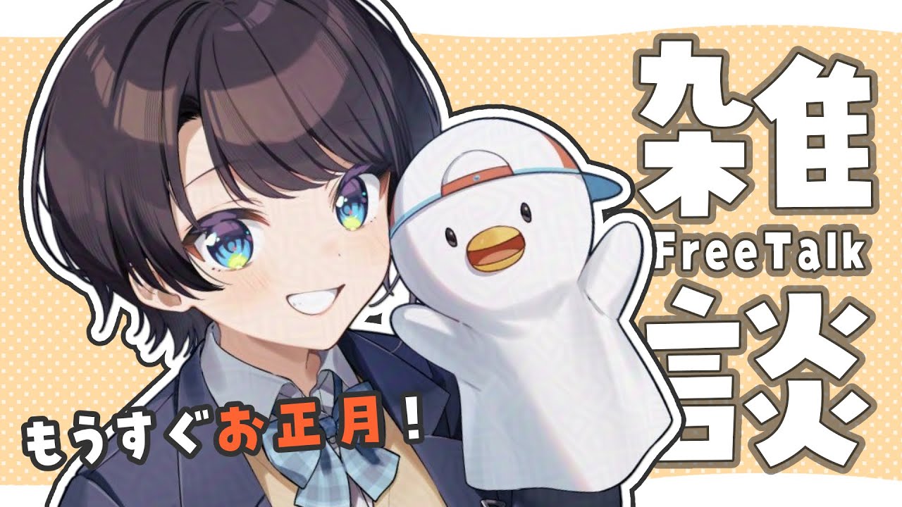 【#生スバル】おはすば！！！！！ / OHASHUBA！！！FREE TALK【ホロライブ/大空スバル】