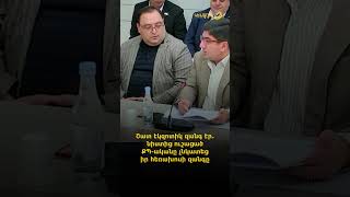 Շատ էկզոտիկ զանգ էր. նիստից ուշացած ՔՊ-ականը չնկատեց իր հեռախոսի զանգը