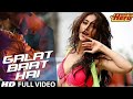 💃🔥Main Tera Hero | Galat Baat Hai Full Video Song | Varun Dhawan, Ileana D'Cruz, Nargis Fakhri💃🔥