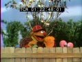 Sesame Street Ernie Prepares For A Baseball Game