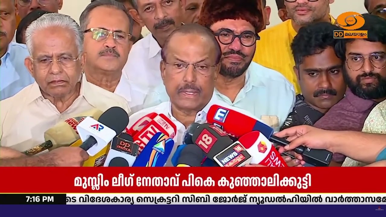മുഖ്യമന്ത്രി തീരുമാനം ഇന്ന് വരുമെന്നാണ് പ്രതീക്ഷയ?