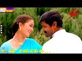 Un Samayal Arayil HD | Vikram | Laila | Vidyasagar | Unnikrishnan & Sujatha Mohan | Dhill Songs