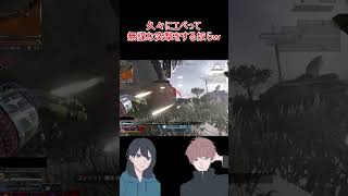 【APEX】楽しむこともゲームのおもしろさの1つだと思う。なお、一向に上手くならんｗ