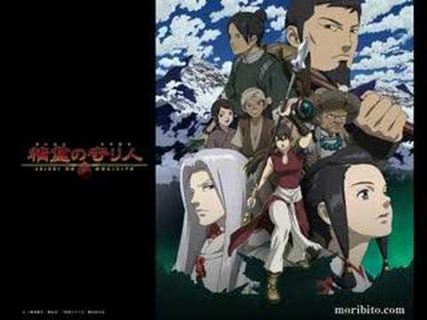 Seirei no Moribito OST - Wakare no Toki