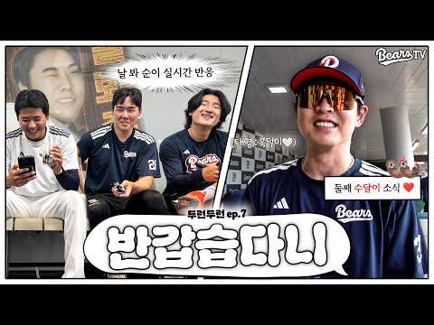 저희는 영상에 정성을 가득 담고 있지만, 23분 기다릴 정도의 대단한 재
