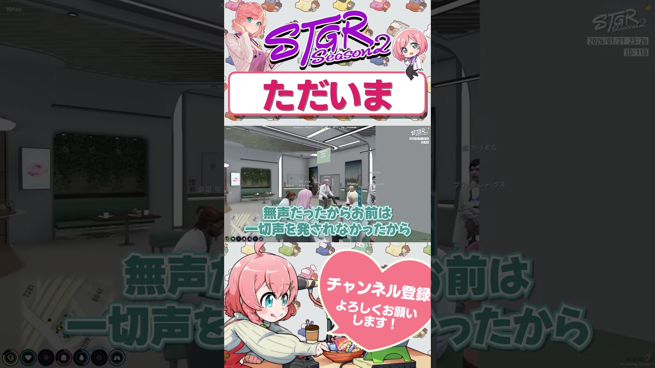 無視されるジャックス　#shorts #ストグラ #ストグラ救急隊 #おさよつ